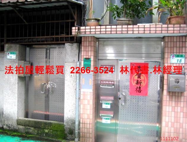 中山區公寓拍賣-3