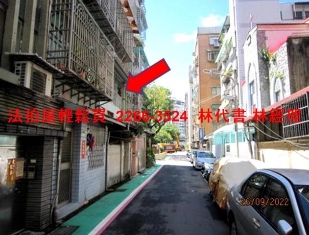 中山區公寓拍賣-6