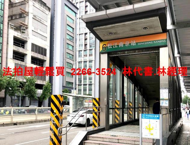 中山區公寓拍賣-7