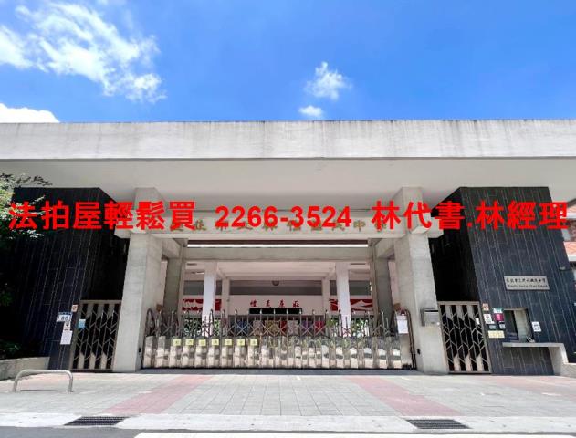 台北法拍公寓-9