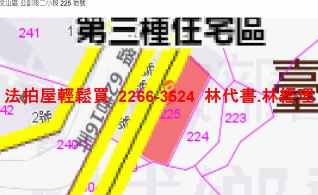 台北法拍公寓-12