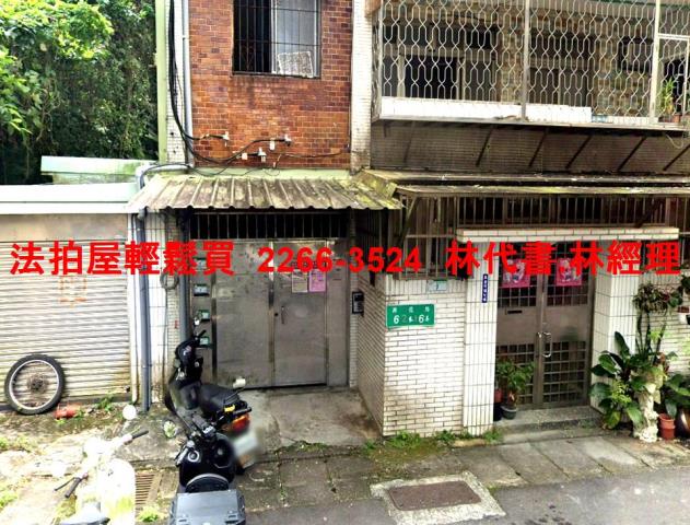 台北法拍公寓-1