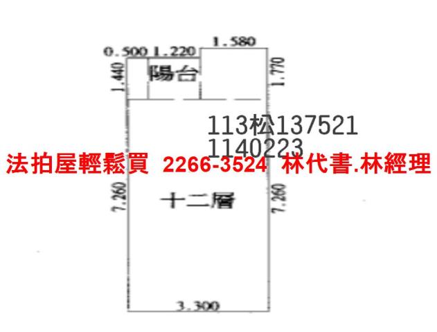 桃園中壢拍賣大樓-13