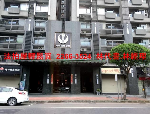 桃園中壢拍賣大樓-1