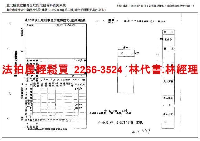 台北拍賣公寓-11