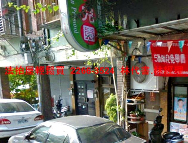 台北拍賣公寓-2