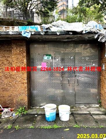 台北法拍公寓-1