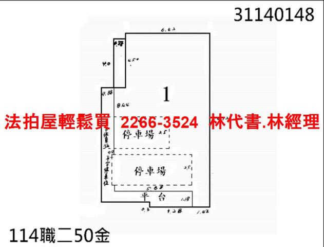 台北法拍公寓-6