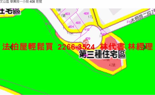 台北法拍公寓-8