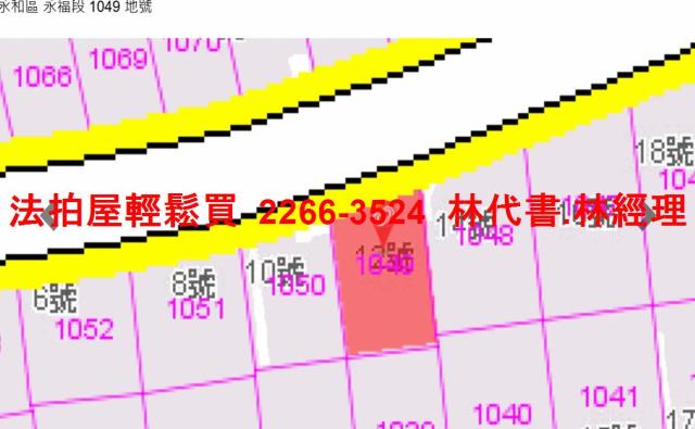 新北永和法拍公寓-11