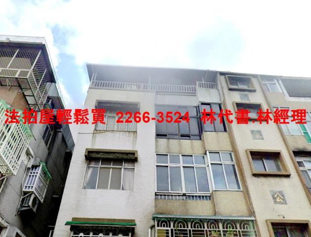新北永和法拍公寓-0