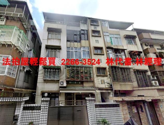 新北永和法拍公寓-2