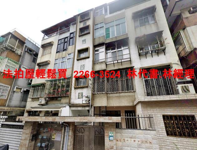 新北永和法拍公寓-3