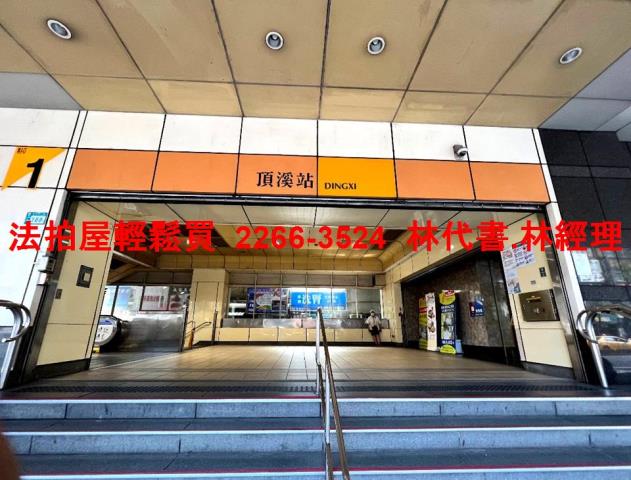 新北永和法拍公寓-6