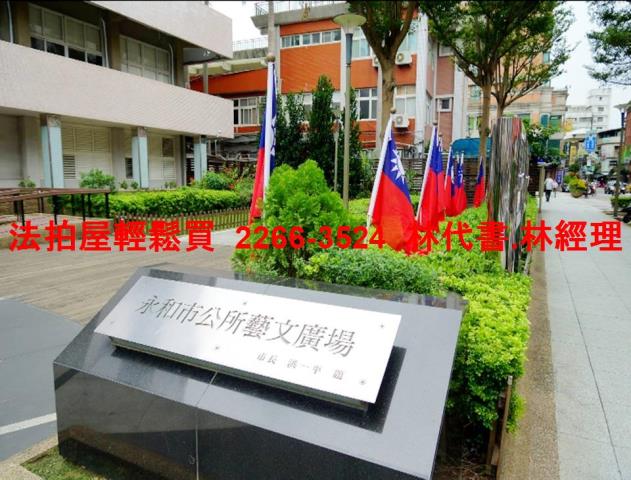 新北永和法拍公寓-8