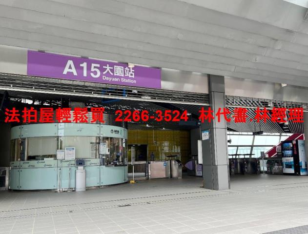 大園店面法拍-9