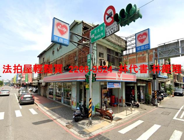 大園店面法拍-0