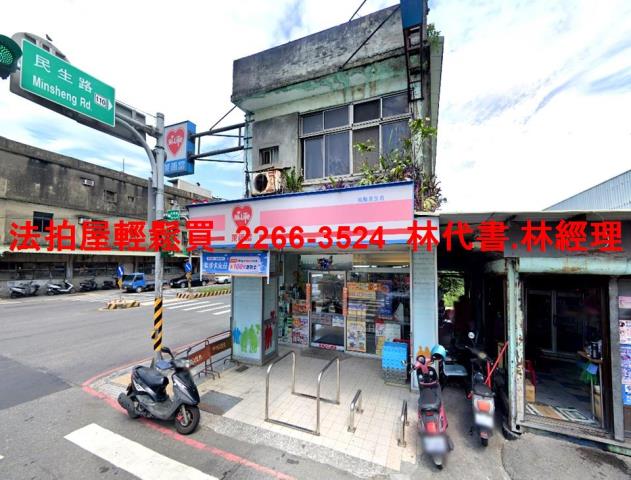 大園店面法拍-1