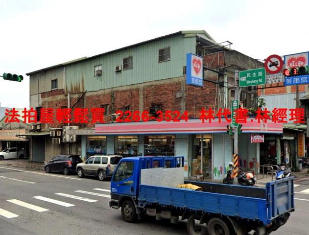 大園店面法拍-2
