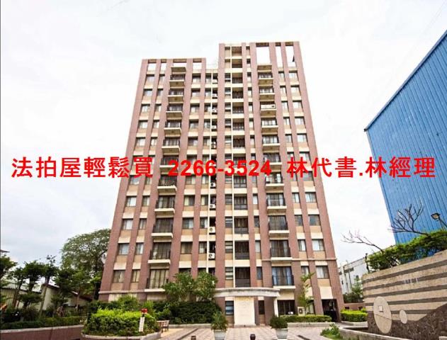 蘆竹大樓法拍-0