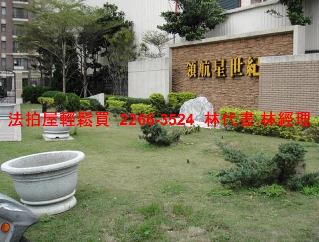 蘆竹大樓法拍-1