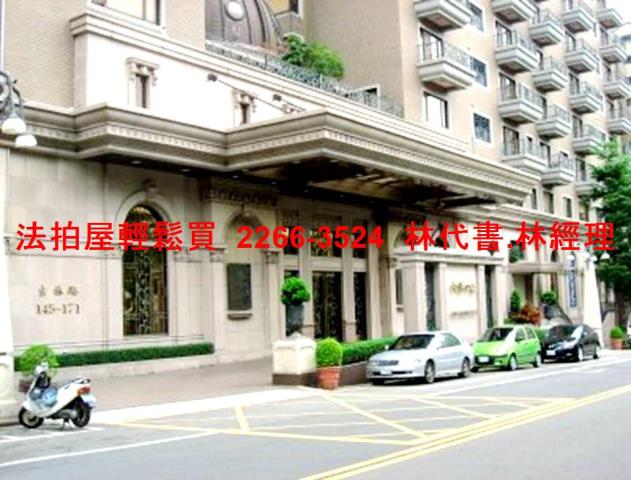 桃園蘆竹大樓法拍-1