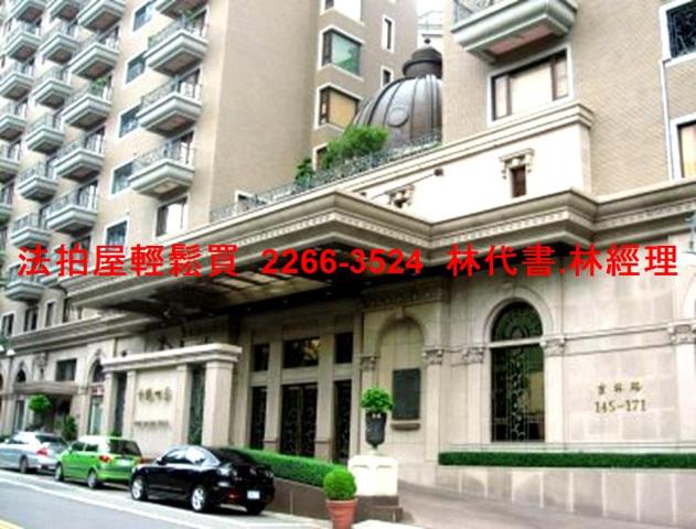 桃園蘆竹大樓法拍-2
