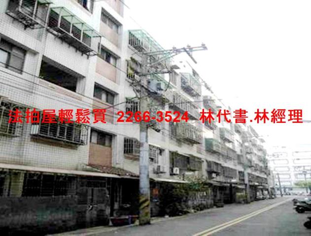龜山法拍公寓-1