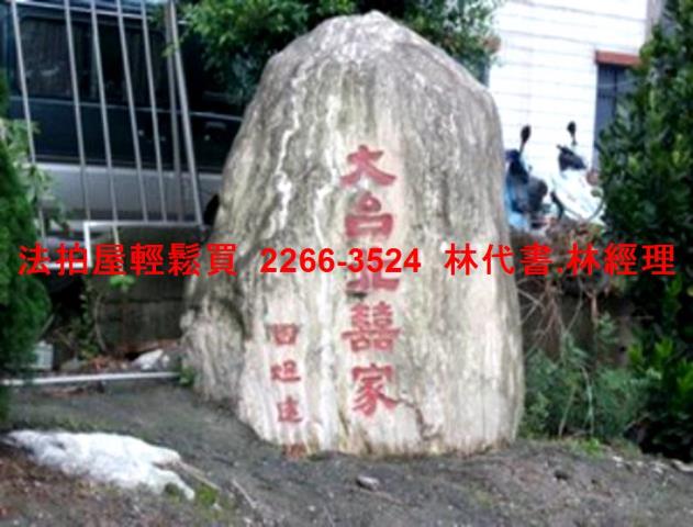 龜山法拍公寓-6