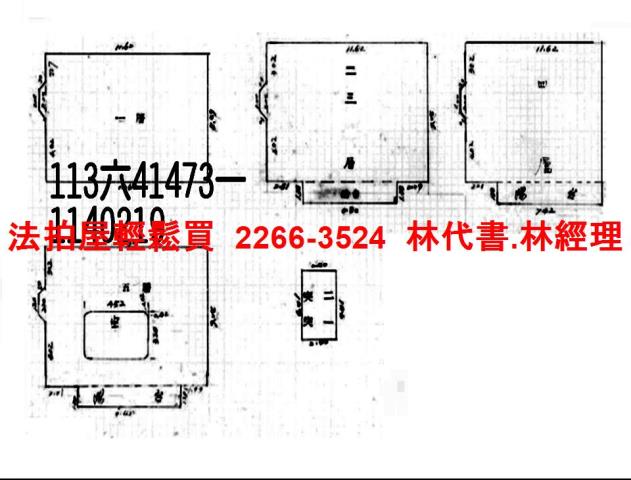 楊梅法拍透天-12