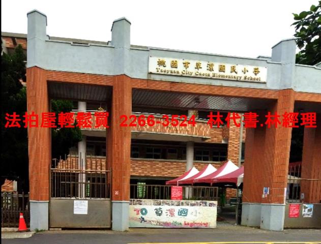 桃園觀音公寓法拍-9
