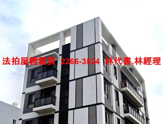 桃園觀音公寓法拍-0