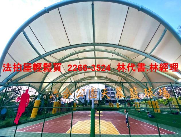 桃園觀音公寓法拍-8