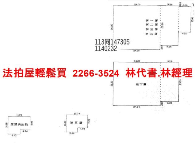 觀音透天拍賣-8