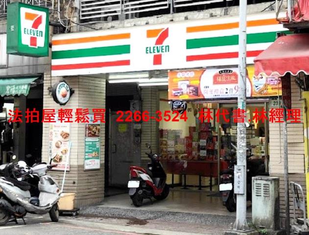 桃園區公寓法拍-9