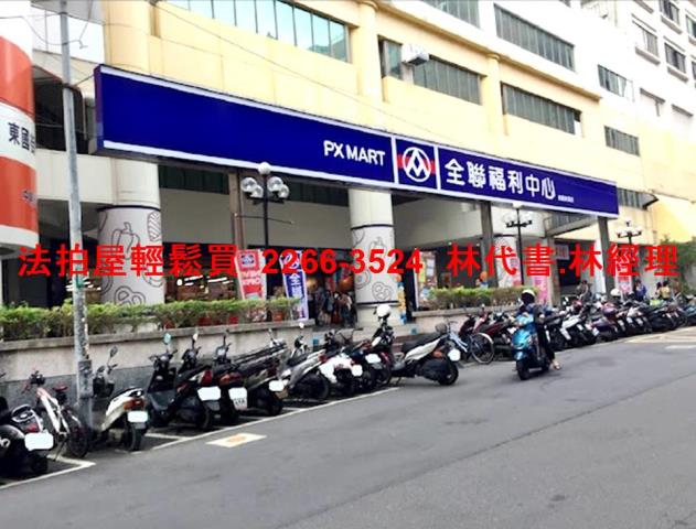 桃園區公寓法拍-10