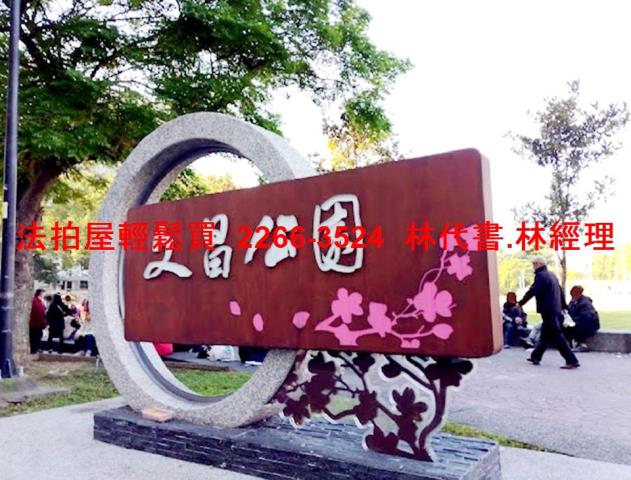 桃園區公寓法拍-11
