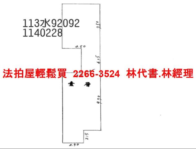 桃園區公寓法拍-13