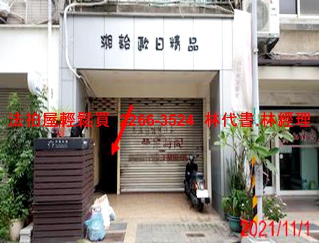 桃園區公寓法拍-0