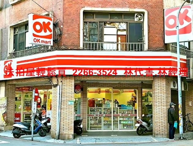 桃園區公寓法拍-8