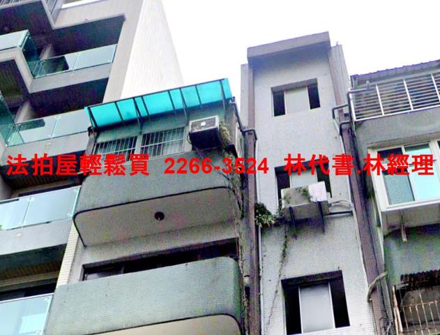桃園公寓法拍-0