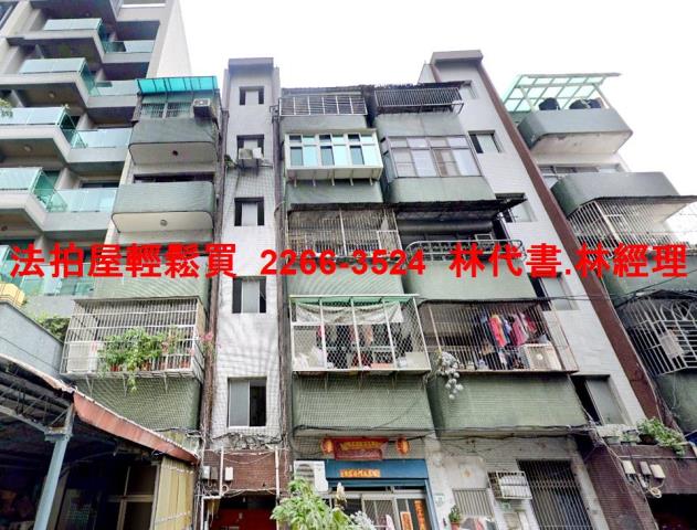 桃園公寓法拍-1