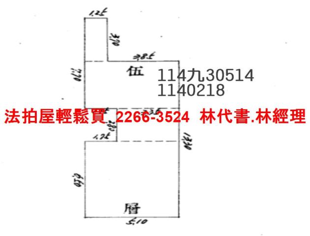 桃園公寓法拍-8