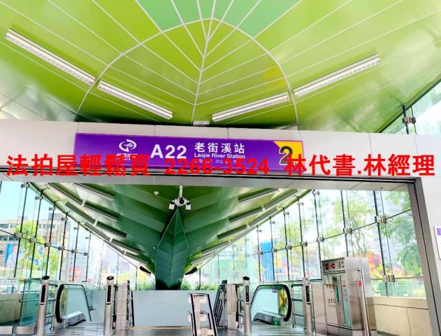 桃園中壢透天拍賣-4