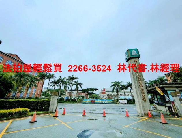 桃園中壢透天拍賣-5
