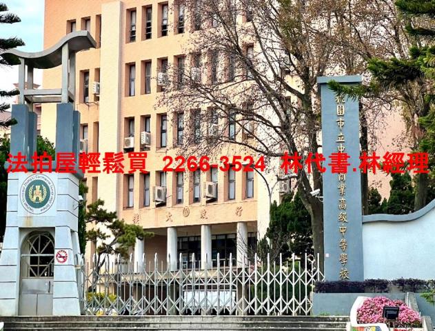 桃園中壢透天拍賣-7