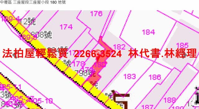 桃園中壢透天拍賣-8