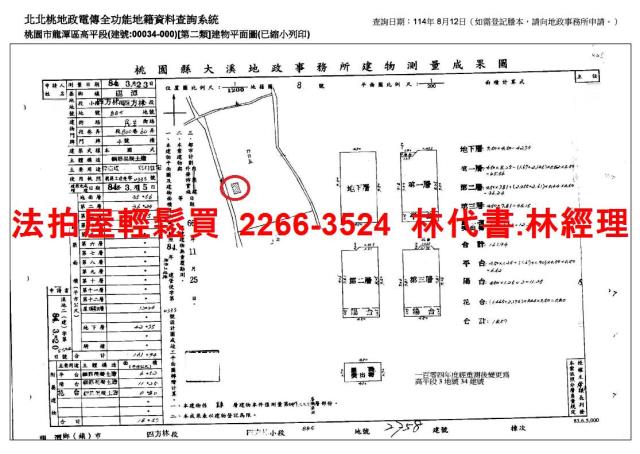龍潭法拍透天-10