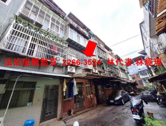 南港法拍公寓-0