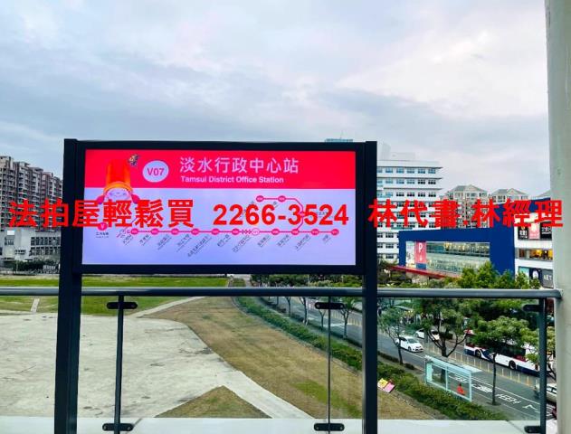 新北淡水大樓法拍-11